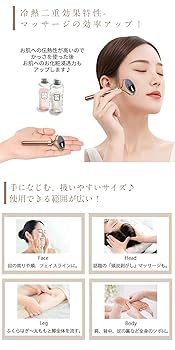 Amazon.co.jp: 小顔 フェイスローラー テラヘルツ 顔 リフト